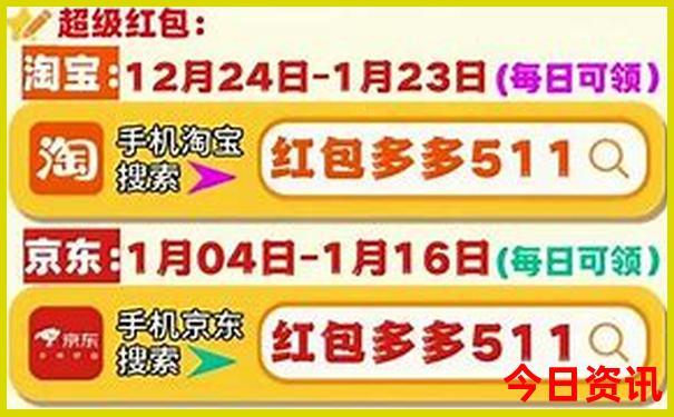 东北必去的10个景点