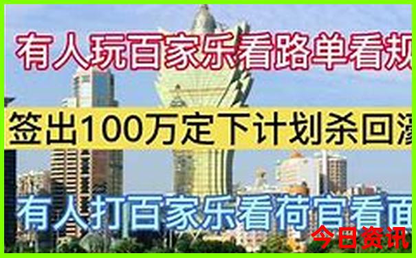 一路向东旅游路线