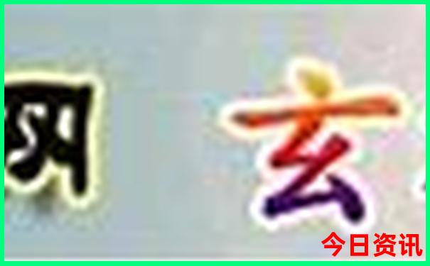 北京各大学旅游攻略