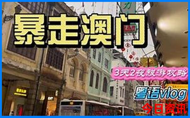 八仙过海两码必中组合双胆